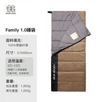 KOLONSPORT Kolon 슬리핑 백 캠핑 가족 야외 절묘한 장비 글램핑, 패밀리 1.0 침낭