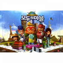 88조각 판퍼즐 - 모두의 마블 타요퍼즐 지도퍼즐 조각퍼즐 미니특공대퍼즐 유아퍼즐 공주퍼즐 엄마까투리퍼즐 카봇퍼즐 동물퍼즐 캐릭터퍼즐 퍼즐, 1