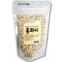 [에이펫]세척 볶음 홍화씨 100g