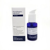 더미스 하이포알러제닉 세럼 블루탄지오일 저자극세럼 진정세럼 생기세럼