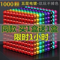 자석 블럭 큐브 구슬마그네틱 매직 큐볼루션 1000개, 10색 총 1020개 마그네틱 로드 10개 등