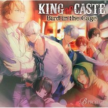 특전 CD 앨범 B-PROJECT 절정 이모션 / KING of CASTE -Bird in the Cage허오학원 고등학교 ver 리미티드 에디션