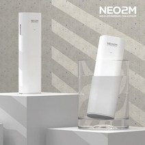 NEO2M 컵에 꽂아쓰는 미니 무선 초음파 가습기 HP939, 단품