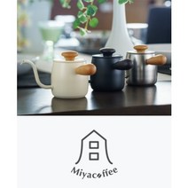 미야코 싱글 드립 포트 주전자 3color 감성 커피용품 아기자기한 미니 주전자 미야자키 Miyaco Miyacoffee 커피 핸드 드립 케틀, 블랙