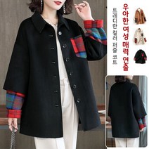 여성 퍼즐 코트 오버핏 모직 울코트 여자 봄