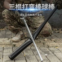 호신용등산스틱 스틱 멀티 자기방어 호신지팡이 생존, 솔리드 나이프 블록 79CM 실버