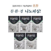 나노피싱 나노 UFO 스위벨 LS (민물낚시), 0.50g