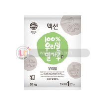 _우리밀_20Kg, 1개