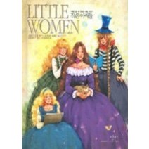 [개똥이네][중고-중] 작은 아씨들