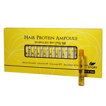 마이헤어스토리 헤어 단백질 앰플(13ml x 15개입)