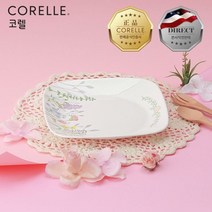 코렐 파스텔가든 사각중접시 1P2211-BLM-LP
