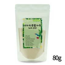 아이샵오픈 천연곡물팩 율피 율무 해초 오트밀 녹두 어성초 녹차 한방 가루 - 소포장43종, (4) 9가지(노화영양)