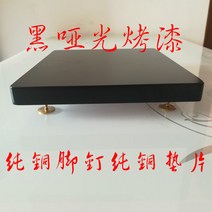 우퍼 스피커 다이 받침대 스탠드 방진매트 선반, 블랙 매트 페인트 240*280 한 가격, 상세페이지 참조