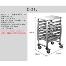 오븐렉 스메그 우녹스 지에라 오븐랙 주방수납 정리수납 6단8단10단12단오븐렉, 옵션 15, 1개