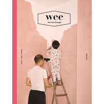WEE Magazine(위매거진) Vol 28: FEELING, 어라운드