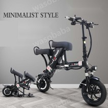 11인치 2인용 미니 초경량 PAS 전기자전거 400W, 288Wh/6A 흰색, 1인용