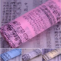 한지 종이 포장지 우리나라 말 훈민정음 선물 꾸미기 설 명절 추석 답례품 공예 청첩장, 아이보리