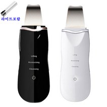 라이트포함 초음파 얼굴필링기 잡티 각질제거기 여드름 피부모공, 검정