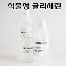 코리아씨밀락 식물성 글리세린, 식물성 글리세린(1300그램)1리터