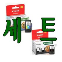 롯데캐논 CL-98 PG-88 캐논 세트상품 검정+칼라 정품잉크 Canon Color Cannon Pixma E500 [CL98 PG88], 선택1, 선택1