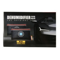 제습제 장마철 차량용 자동차 곰팡이방지 습도조절팩