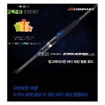 JS 닉스팝 인쇼어 바다 도보 워킹 루어대, S862ML