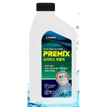 자동차 부동액 냉각수 교환 교체 1L 6P 푸조 화물차 그랜저IG 스카니아 NX4