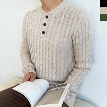 [VY] 남자 댄디룩 FW 단추 클래식 헨리넥 니트