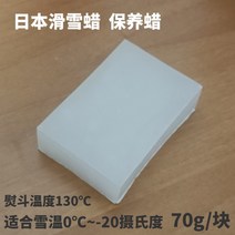 EF 보수 왁싱 도구 플레이트 스크레이퍼 보드헬멧 세트, T09-재팬 보양왁스 1 블럭피스