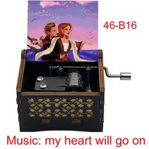 금당물산마켓 우수 타이타닉 영화 테마 뮤직 박스 My Heart Will Go On Creative Print 손으로 만든 나무, 15 46-B16