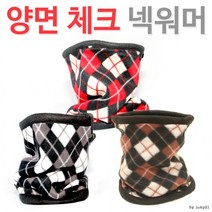 목 잘때목수건 방한 산책 방한 냉골 수면목도리 목보호 토시 단순넥워머 감기 목플러 후드