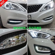 LED 데이라이트 그랜져 HG TG 싼타페 DM 주간주행등, B_1:1교체형(C CLASS W204), 01.일반형