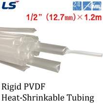 PVDF Heat Shrinkable Tube 테프론 열수축튜브 카이나 내열튜브 투명 1/2인치 1.2M, 1개