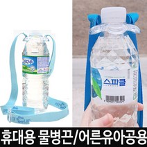 생수 물병 물통 텀블러 타이 아쿠아벨트, 연두