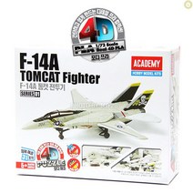 전투기 프라모델 4D퍼즐 F-14A 톰캣 비행기 밀리터리 모형 조립 장난감, Il상품선택lI