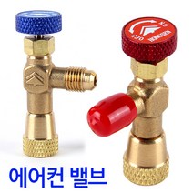 지오비즈 냉매누출방지를 위한 컨트롤밸브 에어컨밸브 냉매밸브 실외기밸브 프레온밸브 refrigerant retention control valve, 1개