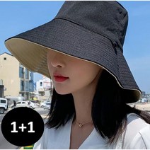 제이블리 1+1 양면 자외선 차단 버킷햇 사파리 벙거지모자