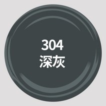 캔스프레이 도장 분무페인트 손으로돌리는 광택 무광 블랙 화이트 그을음 아광 흑백 자동차 그래피티 낙서 4755833888, 다크그레이