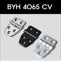 다이캐스팅경첩 H-4065 CV BY/알미늄경첩/공업용경첩