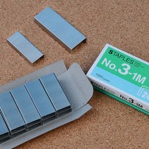 힘찬쇼핑_ 스테플러침 스테플러심 소/대 스테이플러 철심 10개 스테플러알, 소 x 10