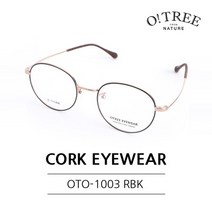 친환경 코르크 안경 오트리 OTO 1003 RBK 초경량 베타티타늄 라운드 안경테 빅사이즈