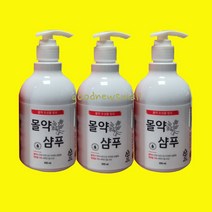 몰약샴푸300mlX3개 미르존몰약연구소 자연에서 유래한 허브성분으로 두피진정 모발보호