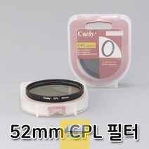 500D_EOS_편광_70D_CPL_카메라_200D_52mm_필터_렌즈 A444, 상세페이지 참조