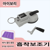 다리찢기기구 찢는 힘높이 요가 하체 가랑이틀 강화 운동기구, 흡착 보조기 색상 랜덤