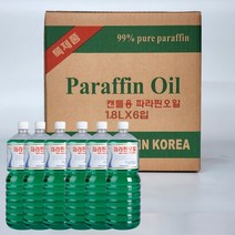 파라핀오일 캔들 액체파라핀 오일램프 대용량 1.8L X 6입 파랑, PR6 초록