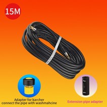 엔진 고압세척기 자동세차기계 스팀세차기 karcher 물 호스용 고압 와셔 파이프 5m10m15m 연장 호스 인트 포함 karcher 압력 청소기용 m22 어댑터, 15m 2 어댑터