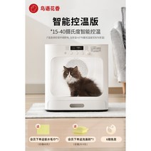 애견 펫 드라이룸 강아지 고양이 털말리는 기계, 64L