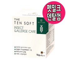 더텐소프트 강아지 인섹트 알러지 곤충사료 가수분해 애견사료 3kg
