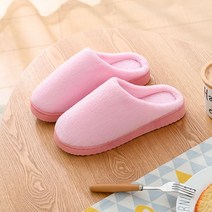 겨울 융털 기모 여성용 연핑크 실내화 슬리퍼 중학교 중학생 유치원 초등학교