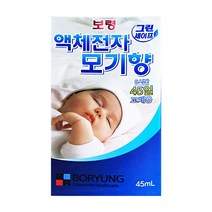 그린세이프 액체 전자 모기향 45ml [1개], 보령 그린세이프 액체전자 모기향 45ml {1개}, 그린세이프 액체전자 모기향 45ml [1개]